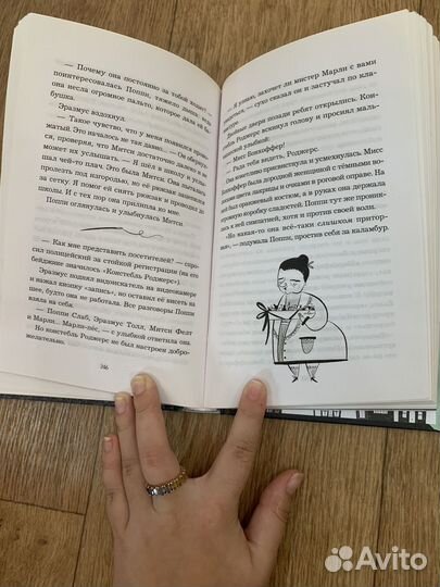 Очень странные щеппы