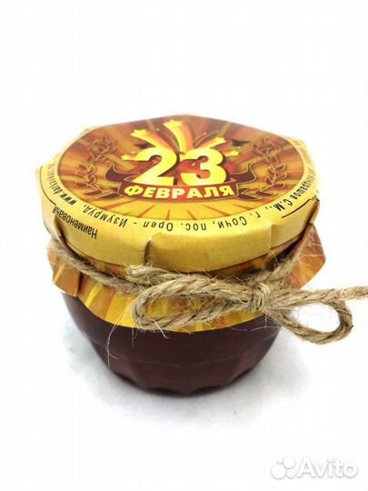 Варенье шишки сосновые 200гр с 23 февраля