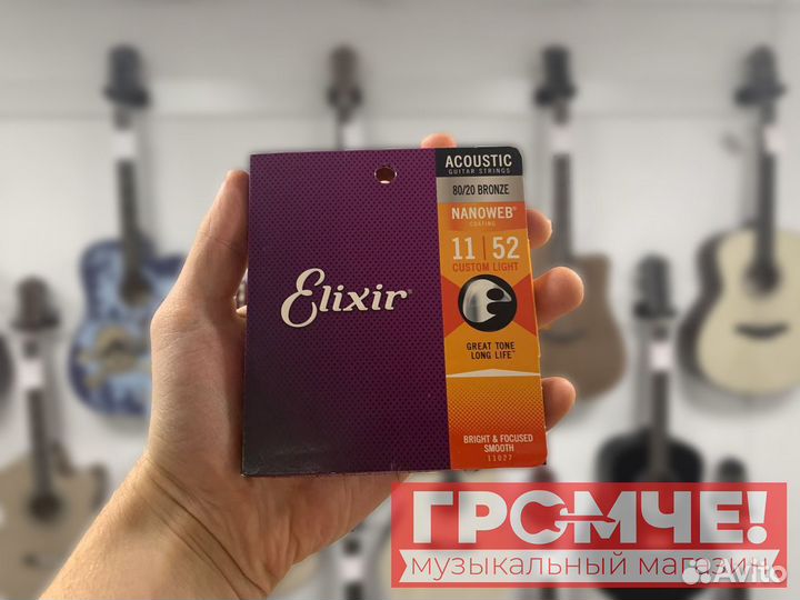 Струны для гитары Elixir 11-52 Nanoweb (USA)