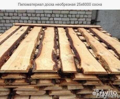 Тёс необрезной