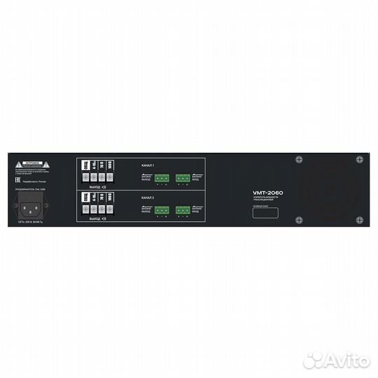 Усилитель вектор умт-2060