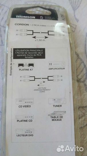 Колокольчики audio