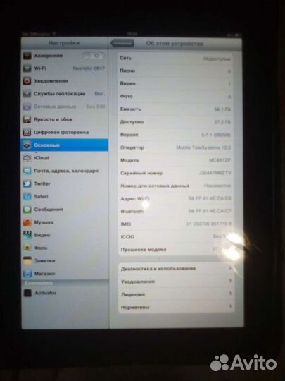 Планшет Айпад