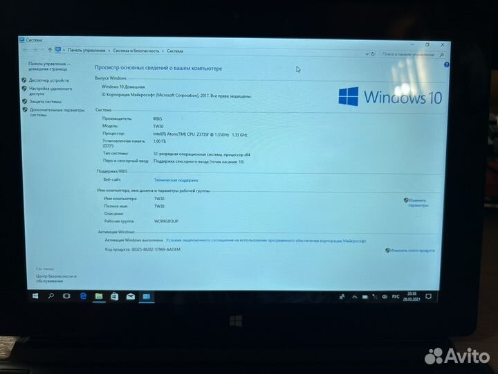 Ноутбук irbis tw30