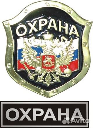 Охранник без лицензии рио,цум