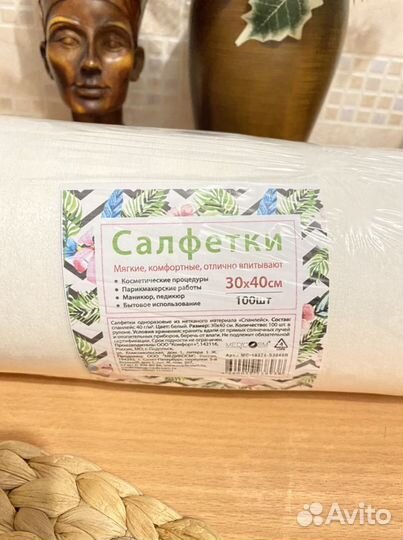 Салфетка спанлейс