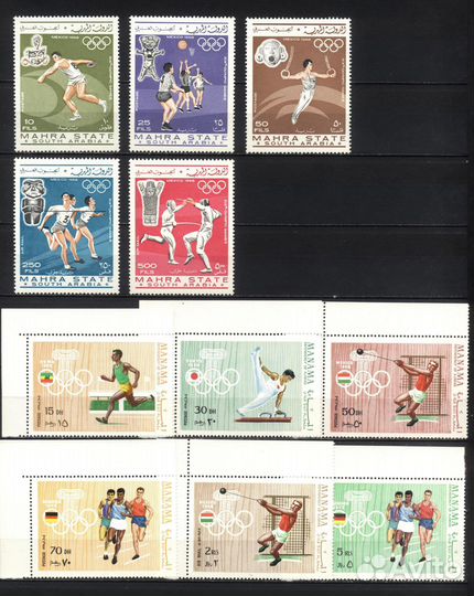 Марки, блоки, малые листы мира на тему 