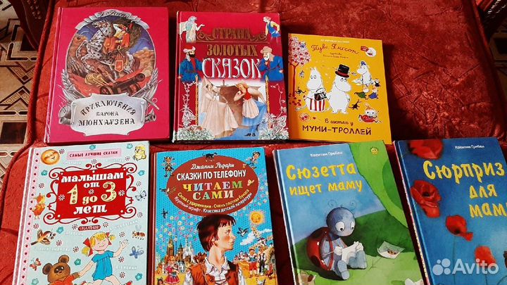 Книги для дошкольников