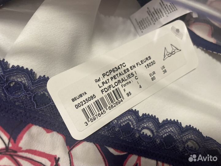 Lise Charmel epure 80C/xl