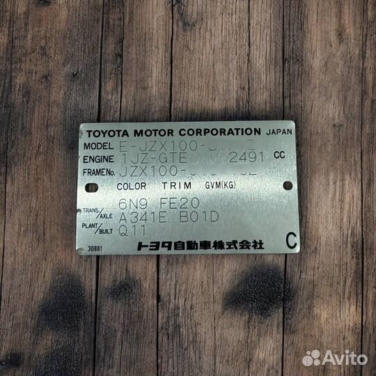 Изготовление шильдиков Шильдик Вин