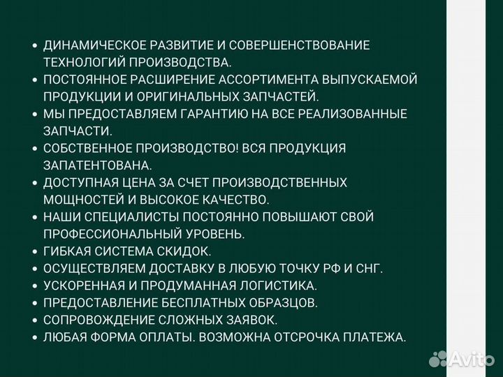 Ремкомплект для обслуживания двигателей ямз-650