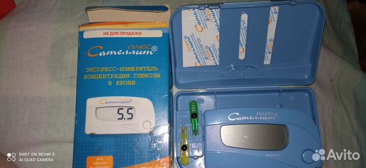 Экспресс -измеритель концентрации глюкозы в крови