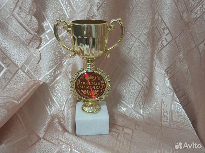 Кубок Любимая мамочка