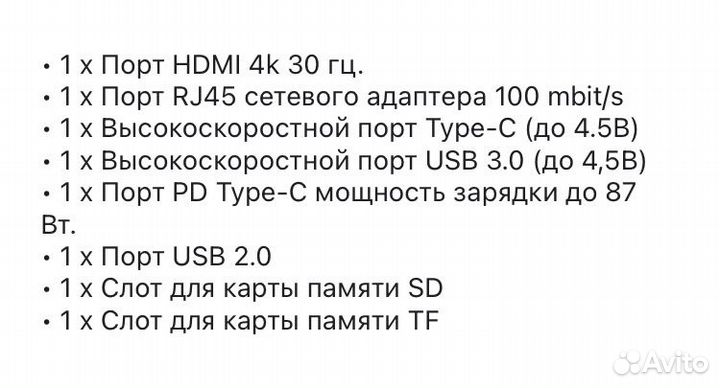 Переходник хаб для macbook