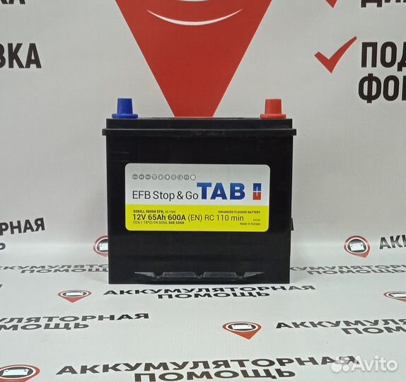 Аккумулятор Tab EFB asia 65ah для Mazda CX-5 II