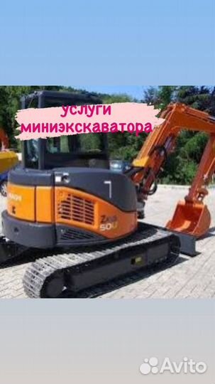 Септик под ключ за один день
