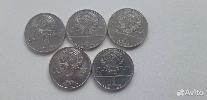Рубли СССР юбилейные.5 штук.Оригиналы