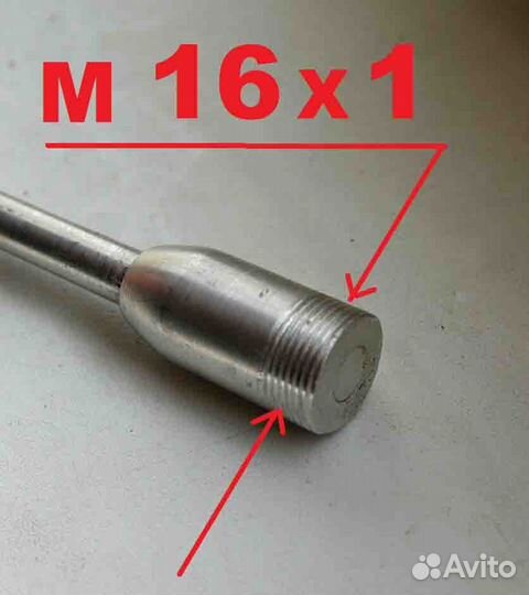 Журавль для микрофонной стойки