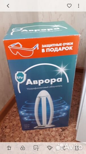 Ультрафиолетовая лампа для дома в аренду