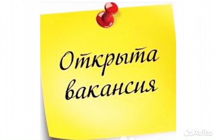 Сотрудник в торговый зал г.Тюмень