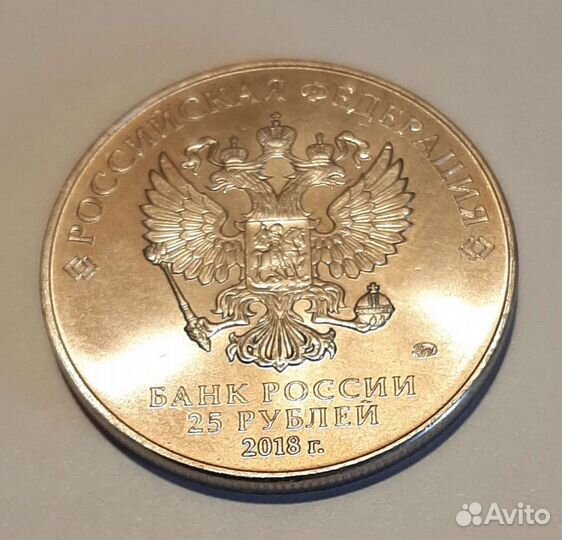 Олимпийская монета 2018 год