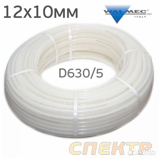 Трубка рильсан 1пм 12х10мм прозрачная max 17бар