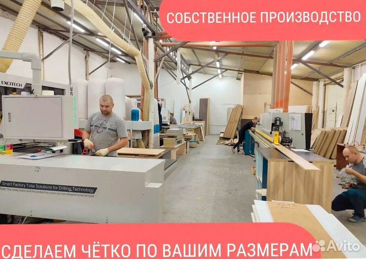 Шкаф на заказ Мария