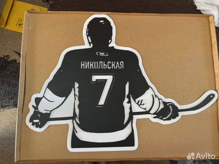 Адресная табличка