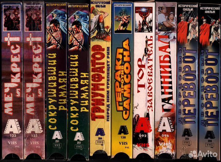 Видеокассеты: Корпорация Арена