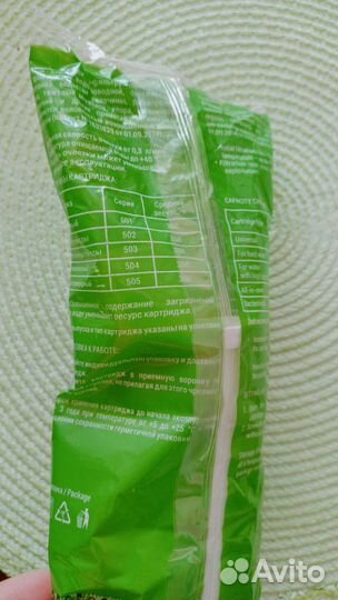 Картридж для фильтра воды гейзер