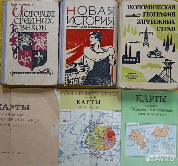 Советские учебники 50-60гг. СССР