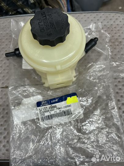 Бачок гидроусилителя hyundai