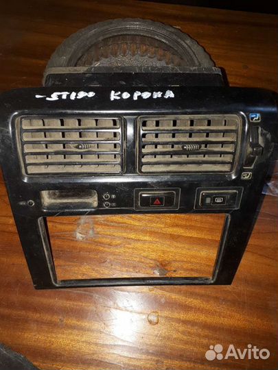 Центральная консоль тойота корона