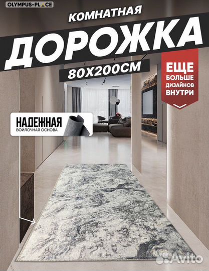 Ковры и паласы