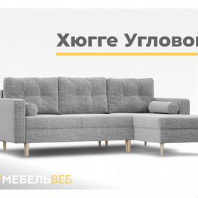 Диван угловой IKEA Беслан