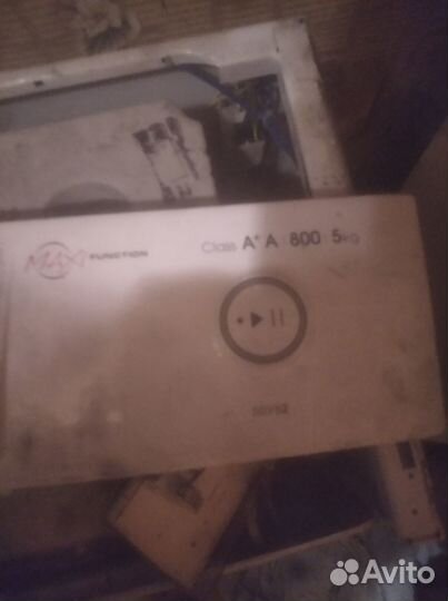 Стиральная машина на запчасти