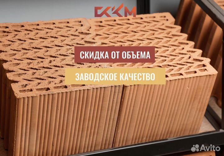 Кирпич керамический с завода