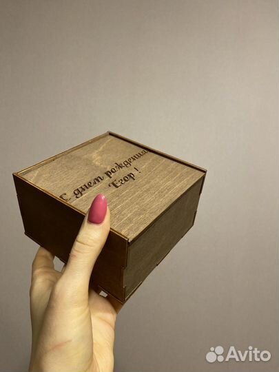 Подарочная коробка