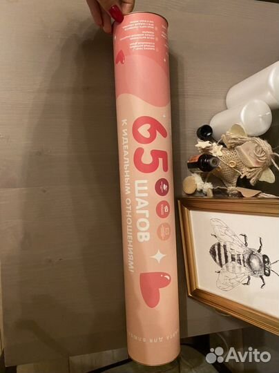 Скретч-карта 