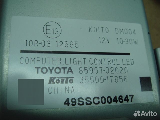 Тойота блока ксенон LED Toyota Highlander 2013-19