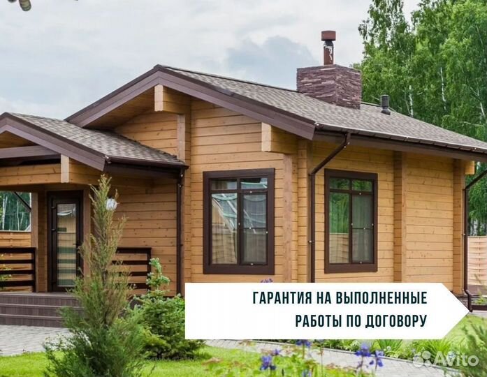 Строительство и реконструкция домов и бань