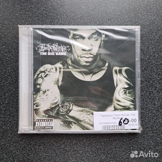 CD hip-hop, rap