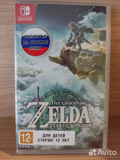Игры для nintendo switch legend of zelda