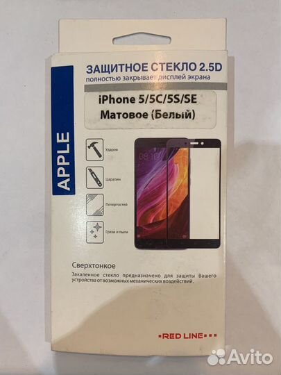 Защитное стекло на iPhone 5/5c/5s/SE