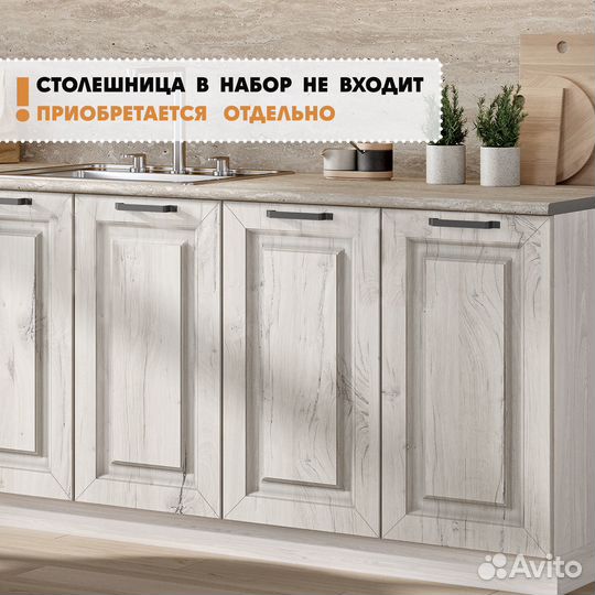Кухня 