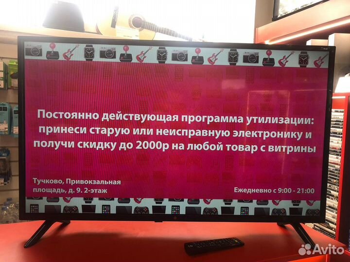 Телевизор HI vhit-40F152MS