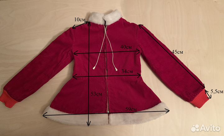 Куртка детская для фигурного катания