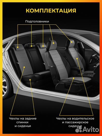 Авточехлы для Фольксваген Тигуан 1 с 2007-2017