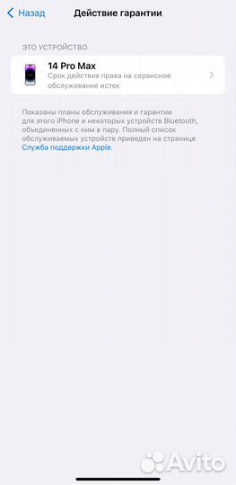 iPhone 14 pro max 256 (sim+eSim) Gold