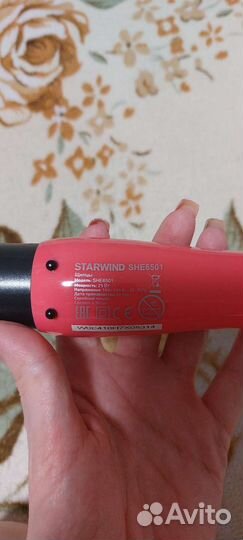 Щипцы для завивки волос